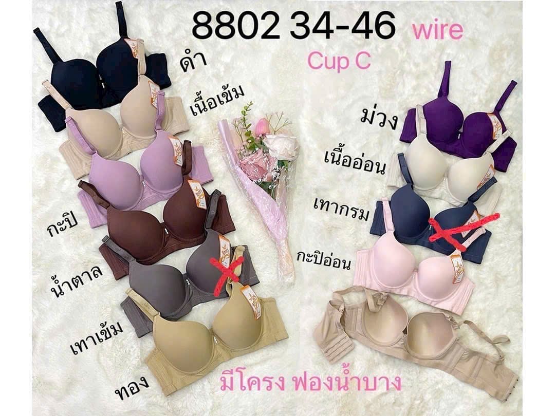 Áo Thái Có Gọng Bản To