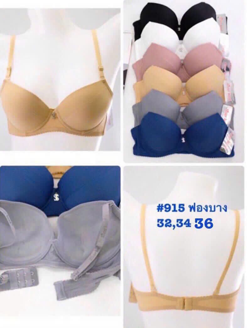 Áo Thái Có Gọng